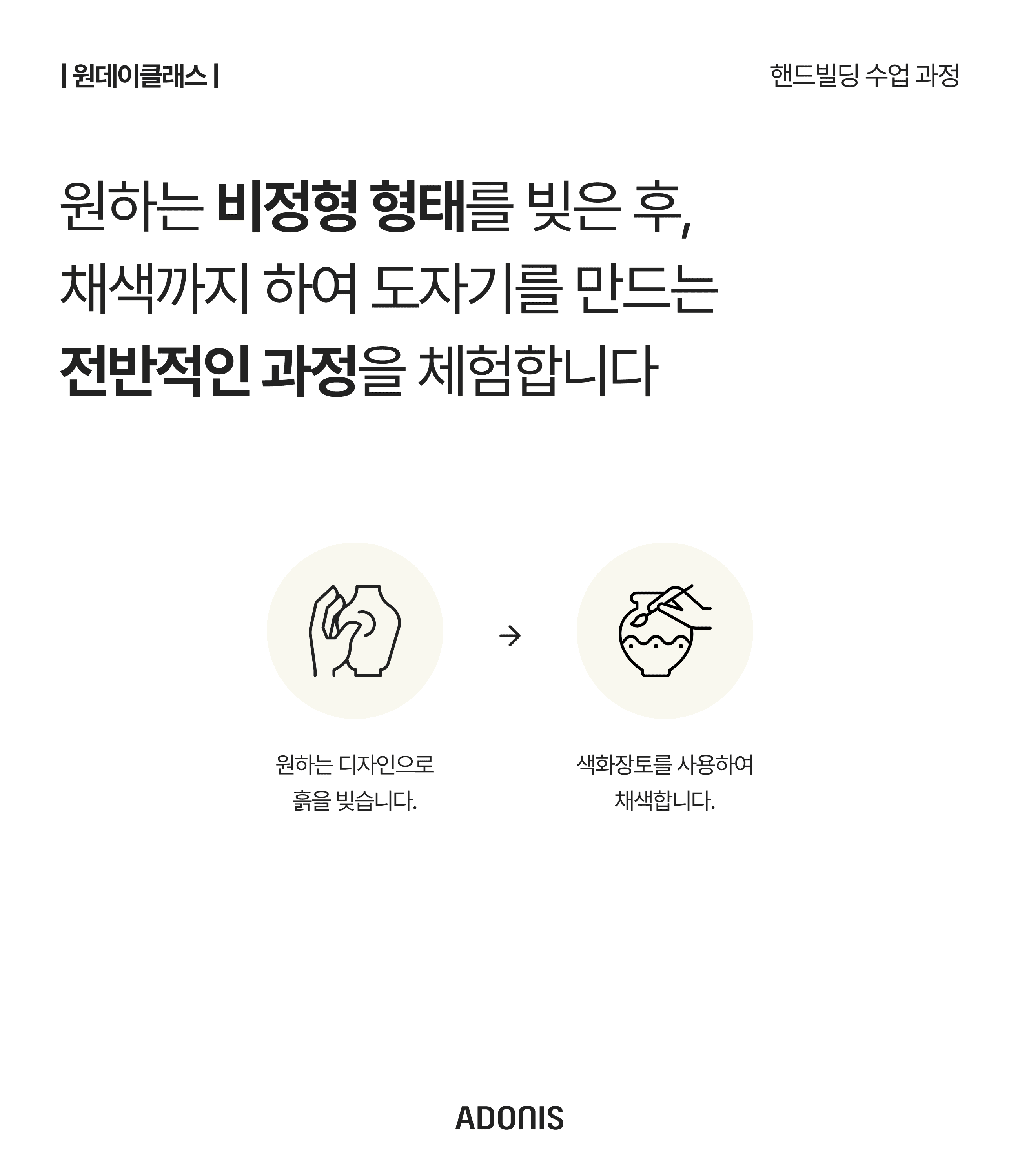 일러스트