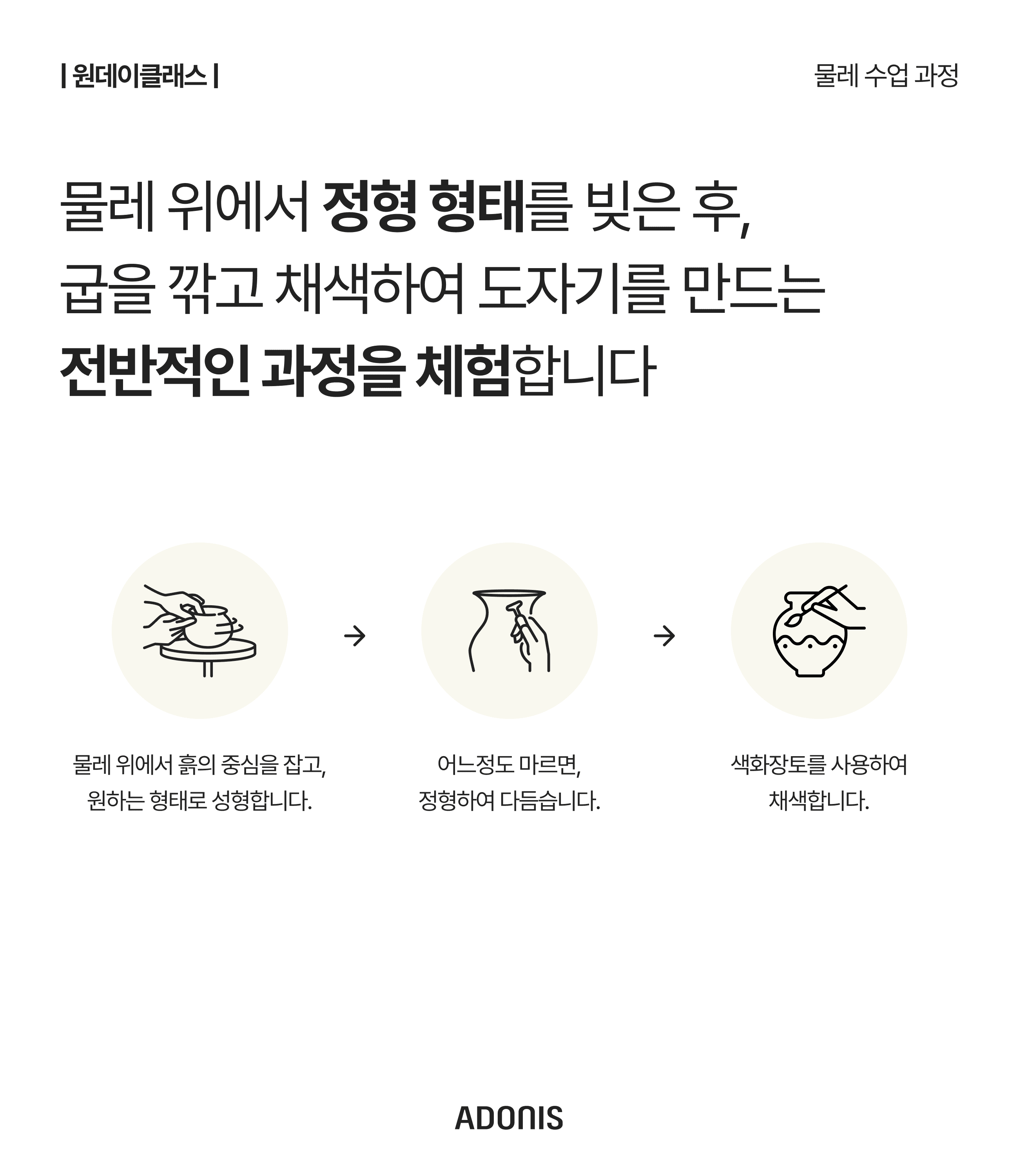 일러스트