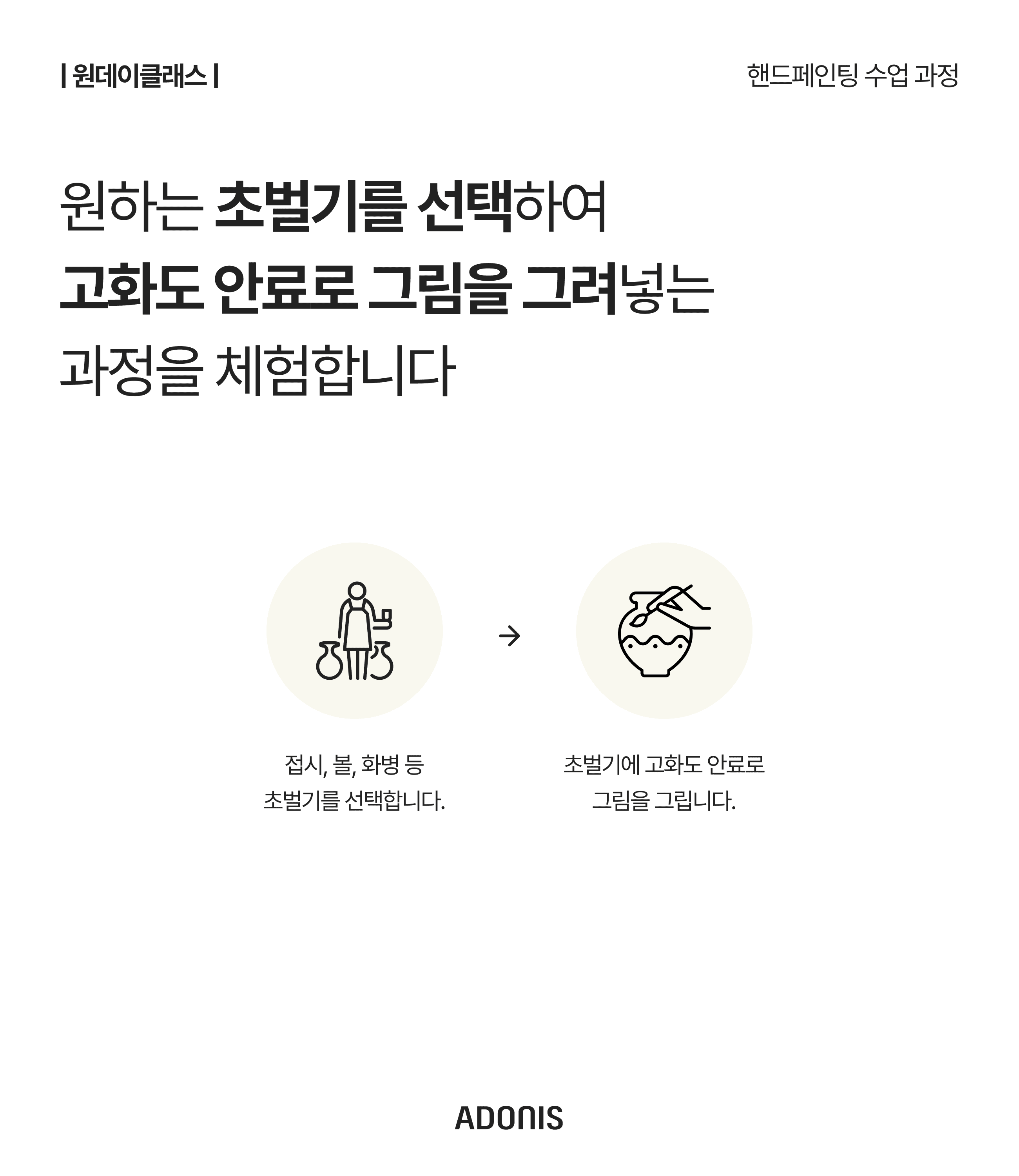 일러스트