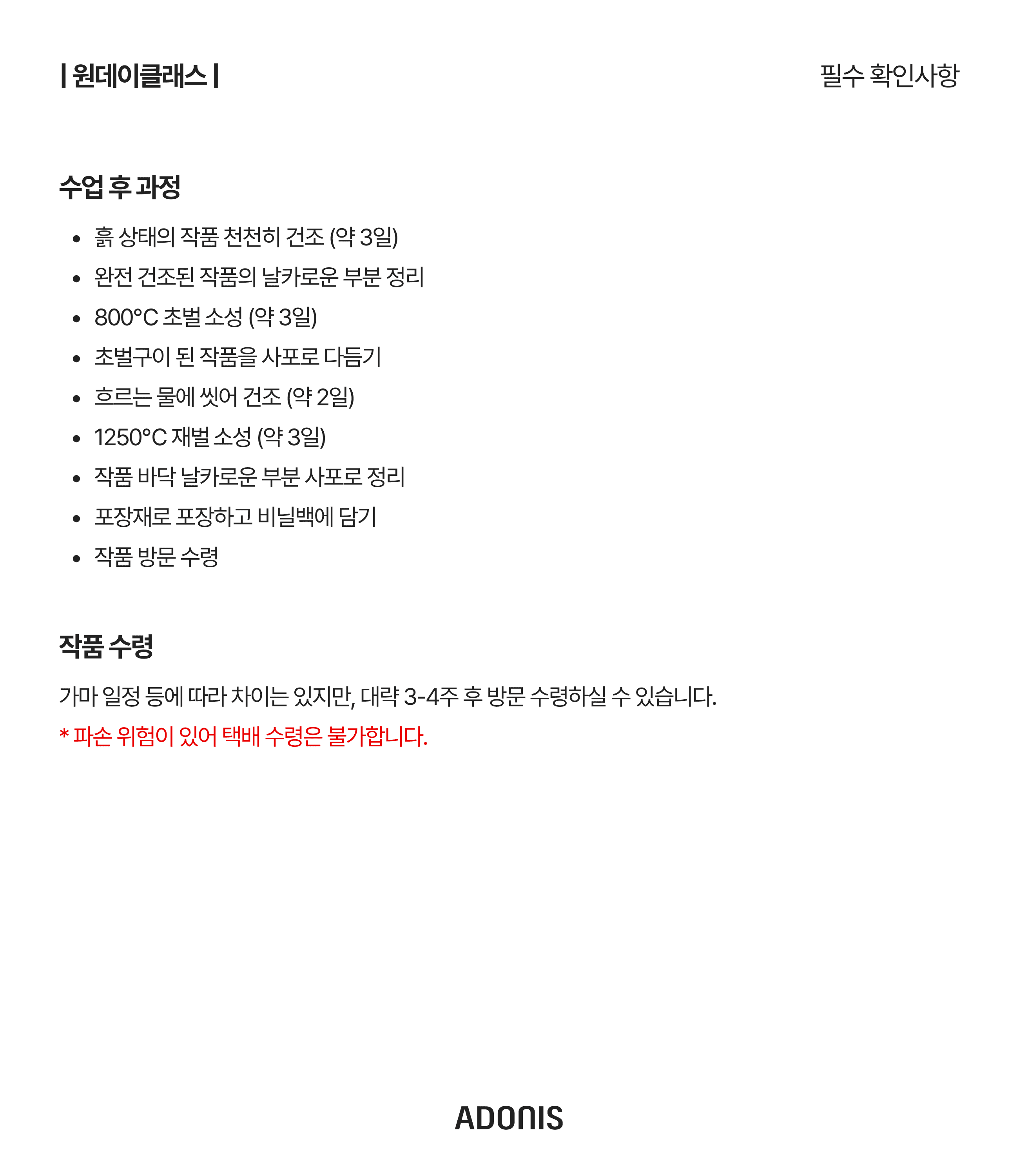 일러스트