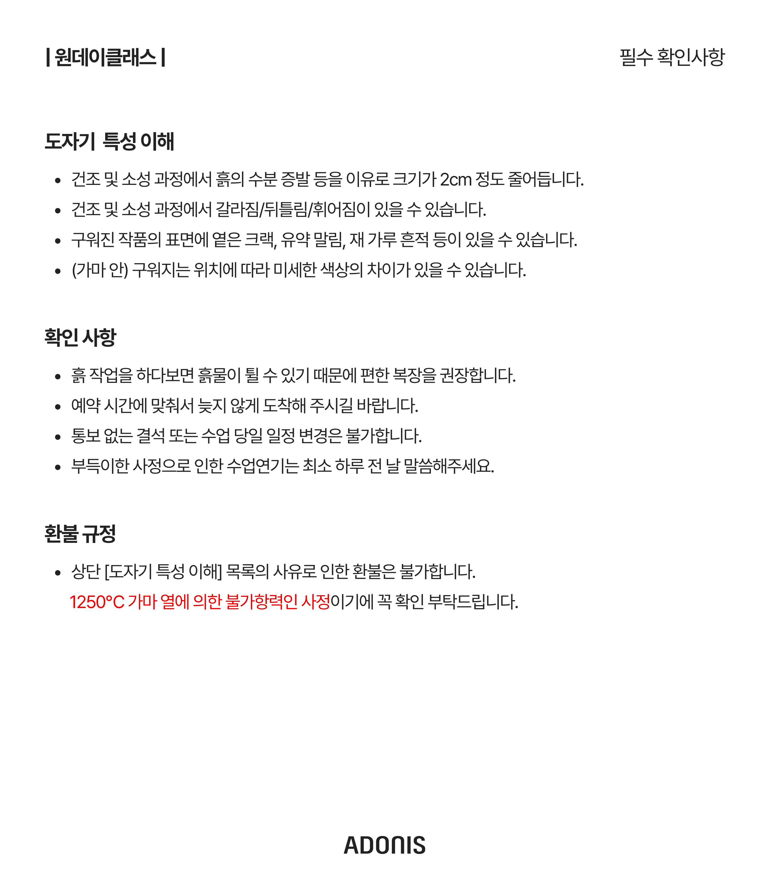 일러스트
