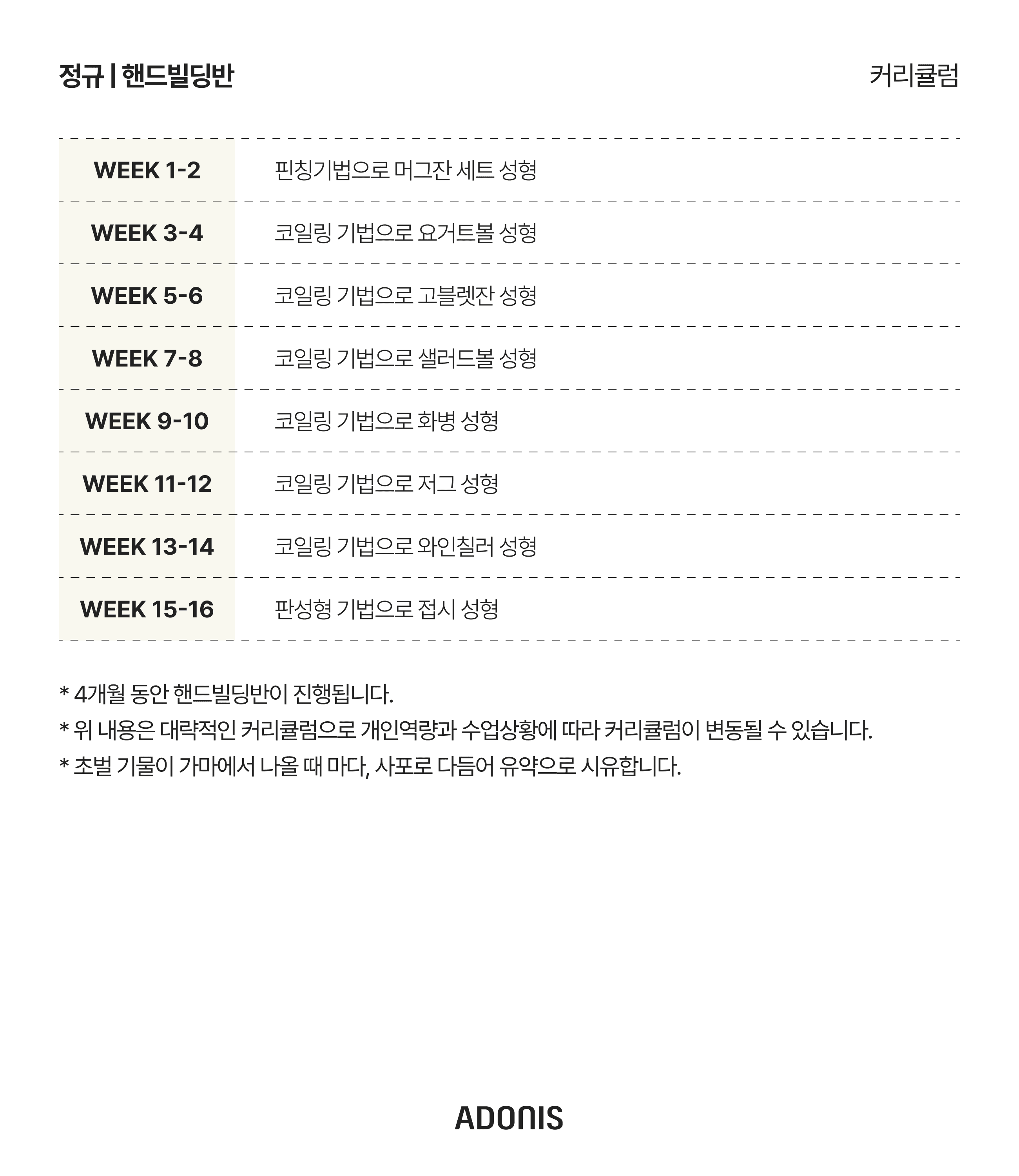 일러스트