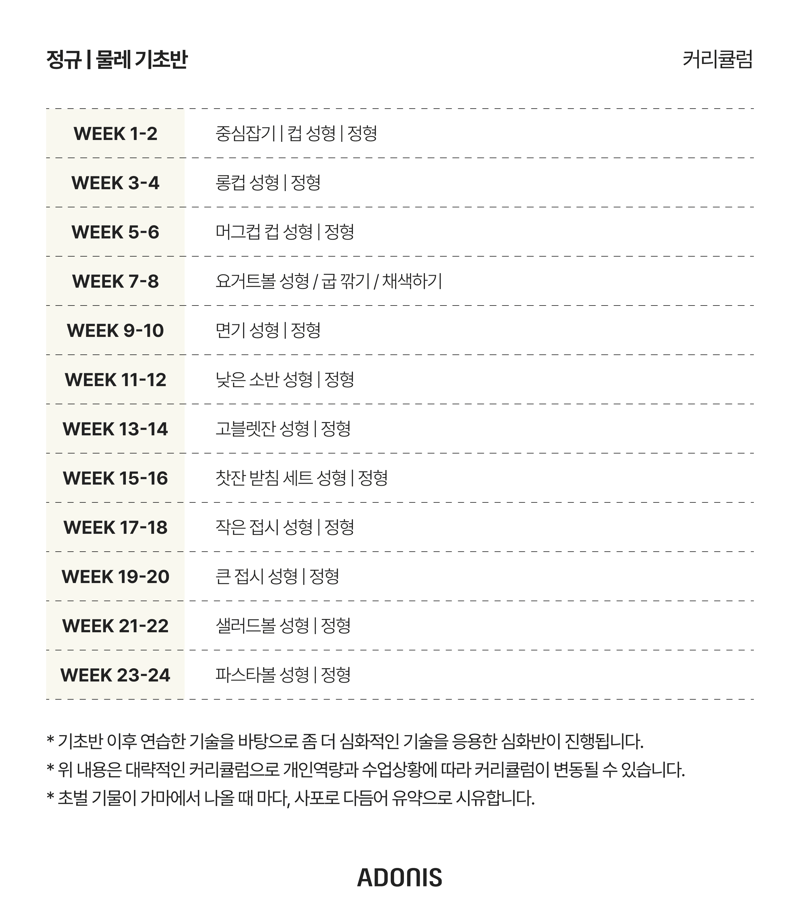 일러스트